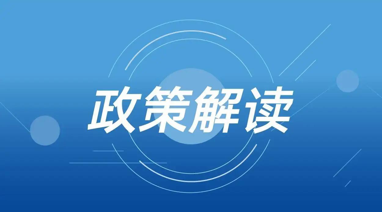 政策法规与技术限制共筑上限