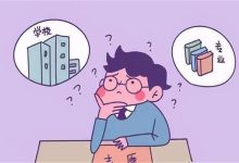 如何选择合适的刀片服务器并考虑其性价比。 (如何选择合适的内衣)-虎跃云资讯网