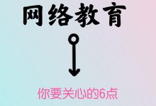 还需要考虑网络状况、服务器配置等因素的影响。 (是否需要网络)-虎跃云资讯网