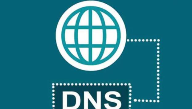 什么是dns
