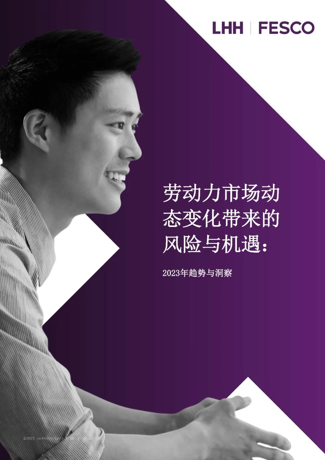 市场变动带来的价格波动
