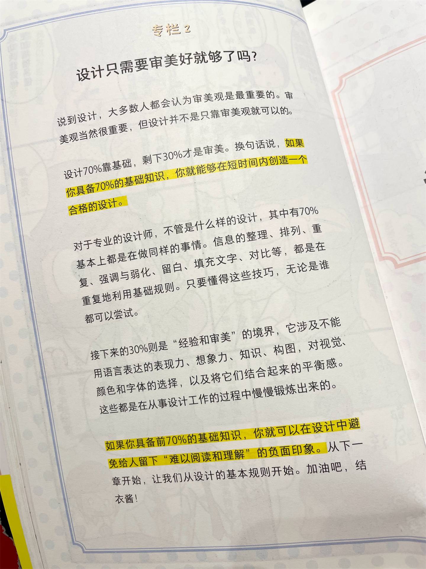 如何合理设计除尘系统