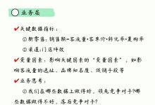 如何评估与选择适合的服务器容量 (如何评估选题的可行性)-虎跃云资讯网