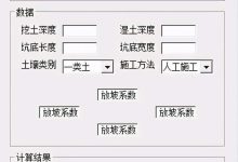 如何计算自建服务器的电费支出？ (如何计算自建房进户电线面积)-虎跃云资讯网
