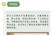 让您轻松了解戴尔730服务器内存状况 (让你了解一下)-虎跃云资讯网