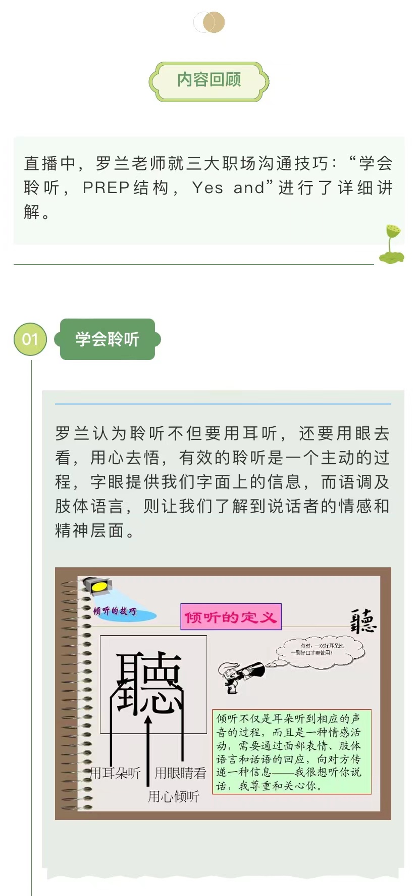 让你了解一下