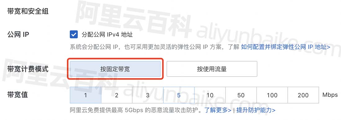 云服务器带宽1m够用吗