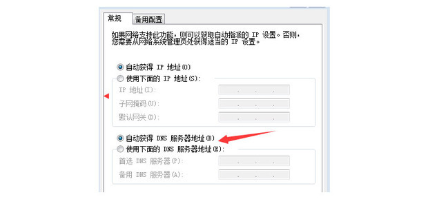 如何设置DNS服务器代码