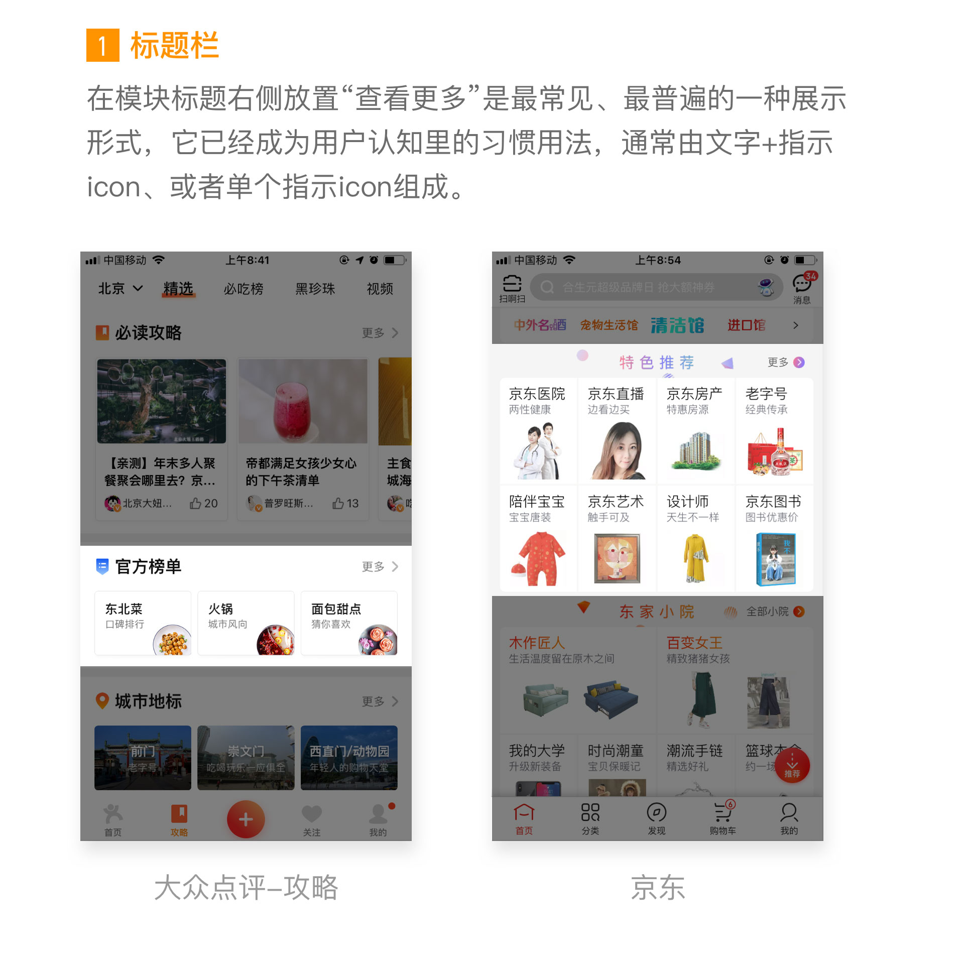 不同应用场景水平仪的优缺点