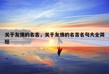关于苹果服务器主机价格的全面解析：究竟多少钱一个？ (关于苹果服务的软件)-虎跃云资讯网