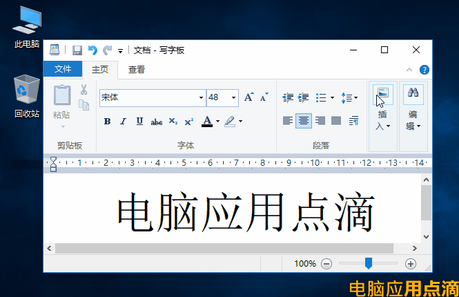 最大化计算