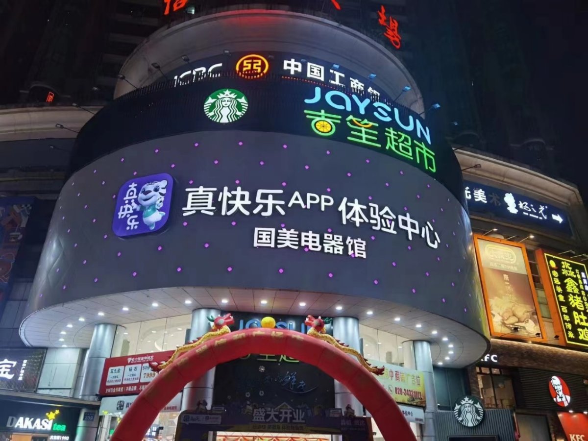 细节揭示国美的句子