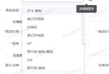 不同型号与规格的价格差异 (不同型号与规格万用表有什么区别)-虎跃云资讯网