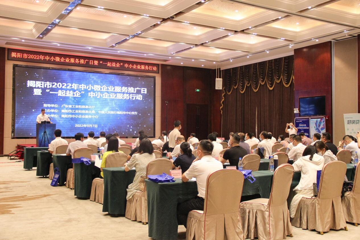 企业在数字化转型中存在的困难