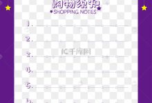 购买前需要注意的事项与建议 (购买前需要注意的问题)-虎跃云资讯网