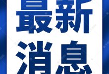 最新楚雄云存储服务器价格查询与解析 (楚雄云平台)-虎跃云资讯网