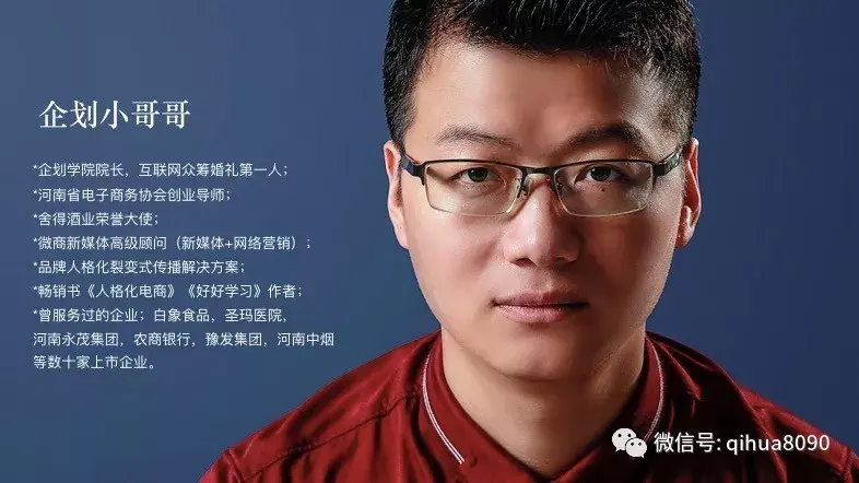 小哥了解服务目的是什么