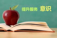 服务器税点的相关政策及规定 (服务器开票税点)-虎跃云资讯网