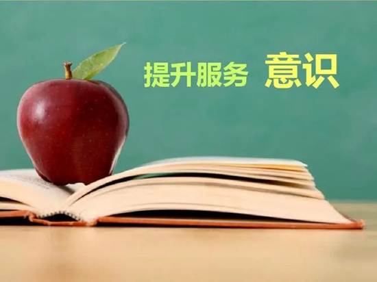 服务器开票税点
