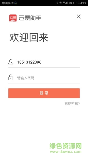 百旺服务器价格是多少