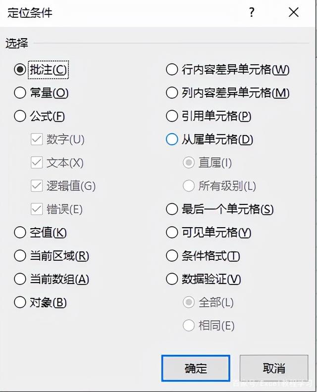 如何查找和设置启动顺序?