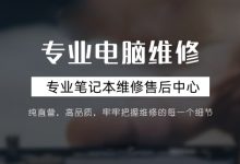 揭秘联想服务器收购背后的巨额交易细节 (揭秘联想服务是什么)-虎跃云资讯网
