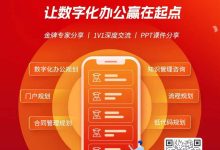 升级费用如何计算？ (升级费用如何分配)-虎跃云资讯网