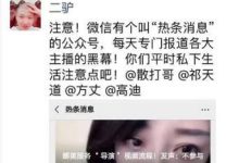 小哥了解快手服务器性能及带宽规模 (小哥了解快手怎么说)-虎跃云资讯网