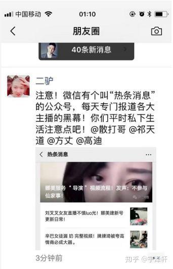 小哥了解快手怎么说