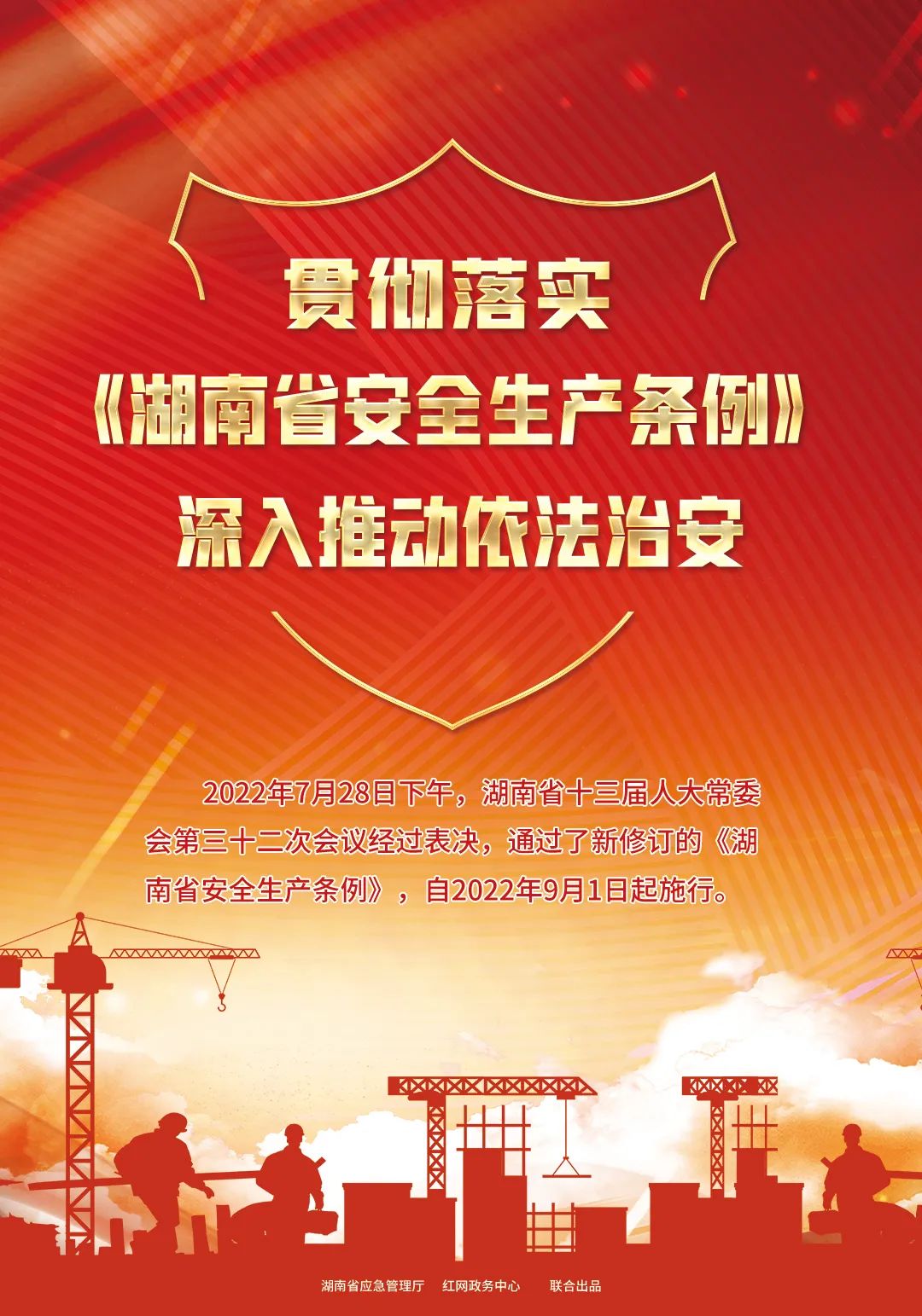 安全性与可扩展性的重要性