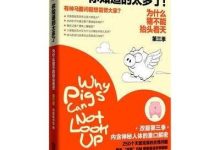你需要知道多少成本才能运行饥荒游戏服务器 (你想知道多少)-虎跃云资讯网