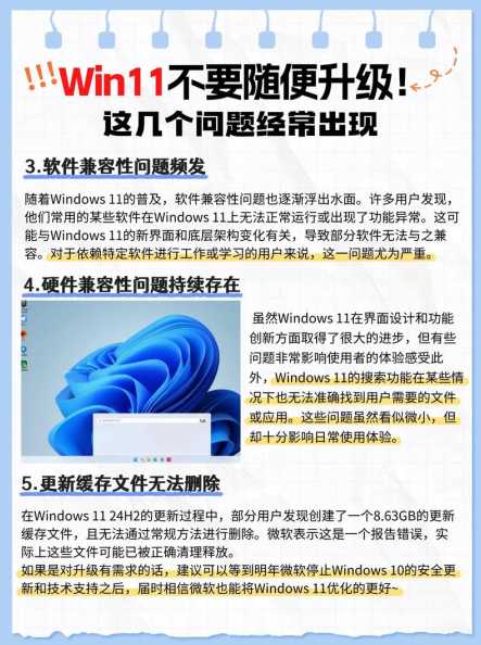 搂层如何选择最佳