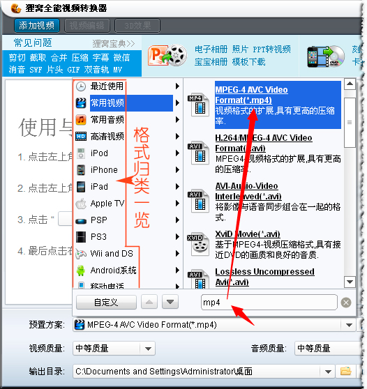 如何确定视频服务器可以连接的终端数量