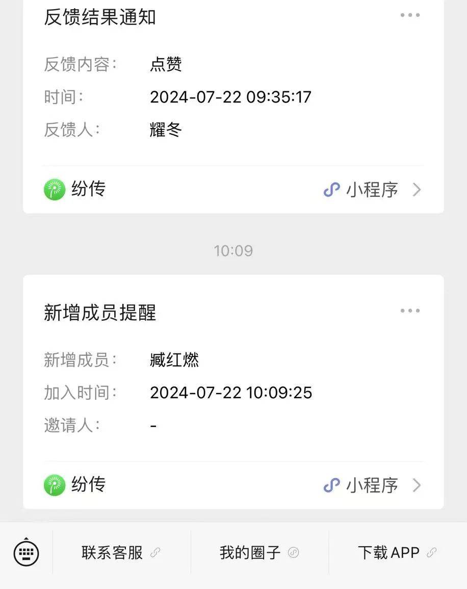 带你了解全面信息