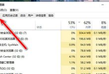 玩家如何查看和了解使命召唤16的服务器tickrate (玩家如何查看游戏时长)-虎跃云资讯网