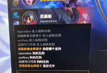 掌握国服LOL服务器分布，助力游戏体验提升 (国服操作)-虎跃云资讯网