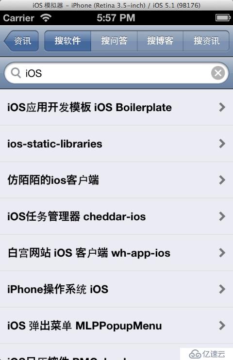 iOS服务器
