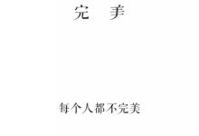 你需要的不仅是地址，还有更多信息解析 (你需要的不仅仅是勇气)-虎跃云资讯网