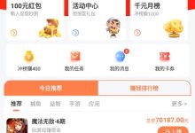 揭秘App服务器网址：如何查找与应用 (app服务是什么意思)-虎跃云资讯网