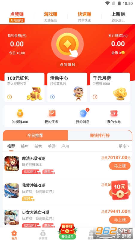 揭秘App服务器网址