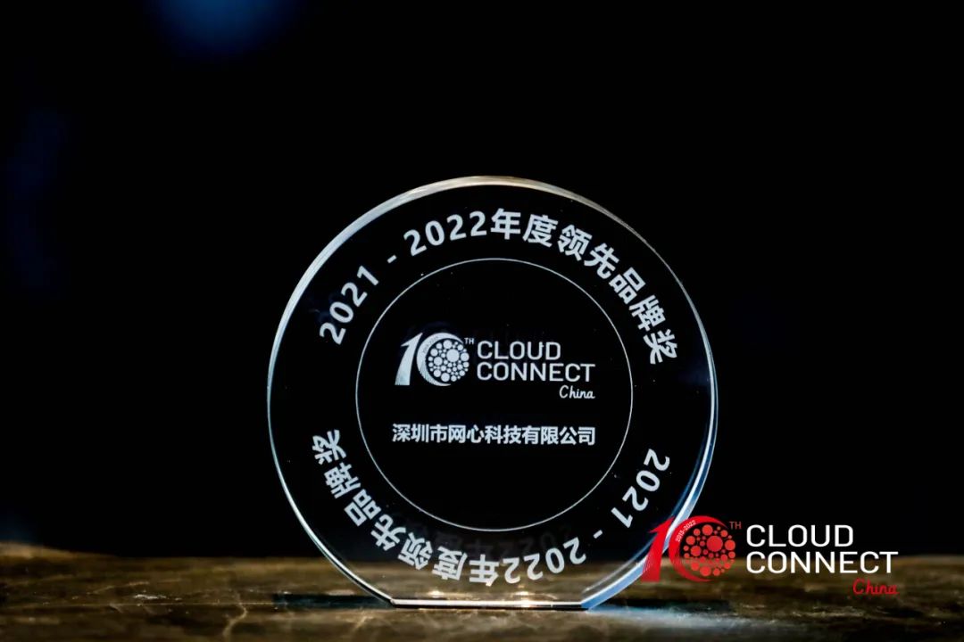 全球顶尖云计算企业