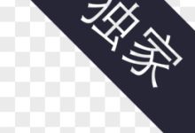 独家揭秘红石公爵的服务器号码 (独家揭秘红石在线观看)-虎跃云资讯网