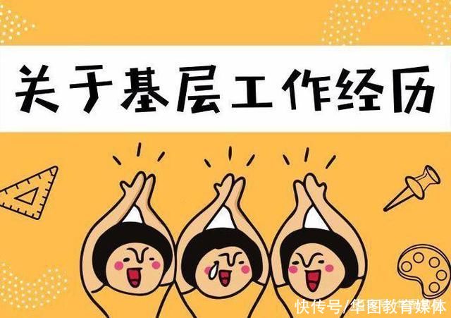 工作经验对工资水平的影响