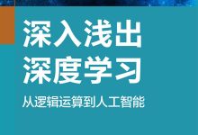 深度探究网易服务器部署细节 (网易深度报道)-虎跃云资讯网
