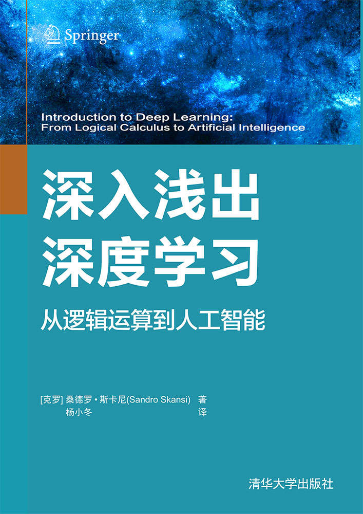 网易深度报道