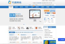 全方位解析云服务费用及优惠活动 (什么是云解析)-虎跃云资讯网