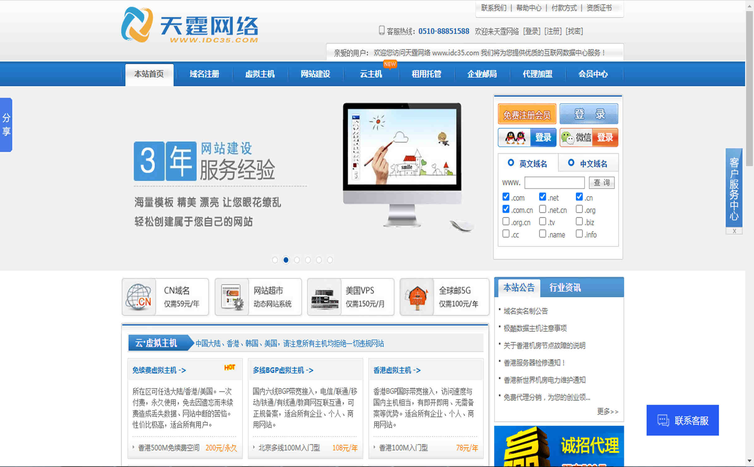 全方位解析云服务费用及优惠活动