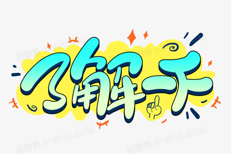 了解维修成本