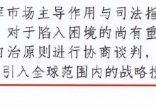 小哥了解威马服务器价格构成 (威马汽车又在出行领域投下重注)-虎跃云资讯网