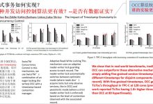 探讨腾讯数据中心存储技术的现状与未来趋势 (探讨腾讯数据的方法)-虎跃云资讯网